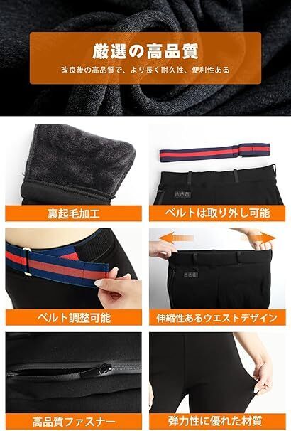 電熱パンツ 加熱パンツ ヒーターパンツ 9つヒーター 22800mAhバッテリー付き 電熱ズボン 75℃最高温度 日本製繊維ヒーター S/Mサイズ_画像7