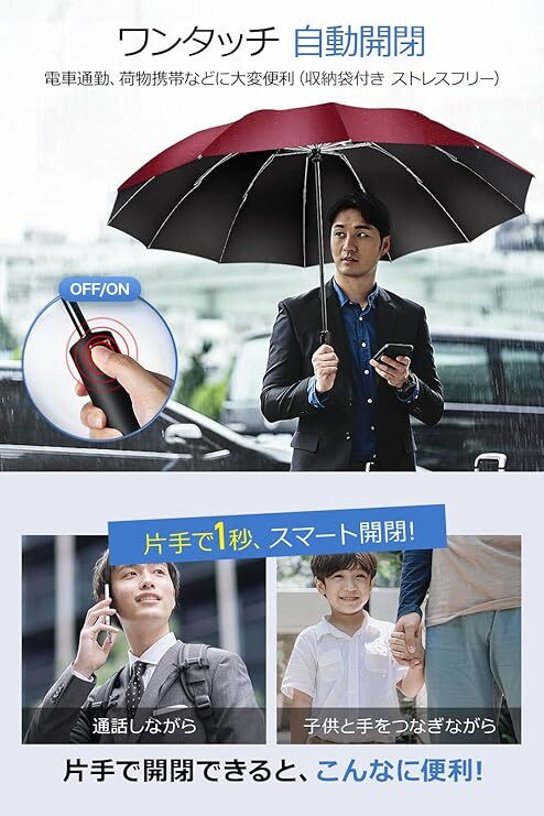 超大サイズ 12本骨 折りたたみ傘 ワンタッチ自動開閉 メンズ傘 大きい 逆折り式 折り畳み傘 風に強い 耐風撥水 丈夫耐久 折りたたみ日傘_画像6