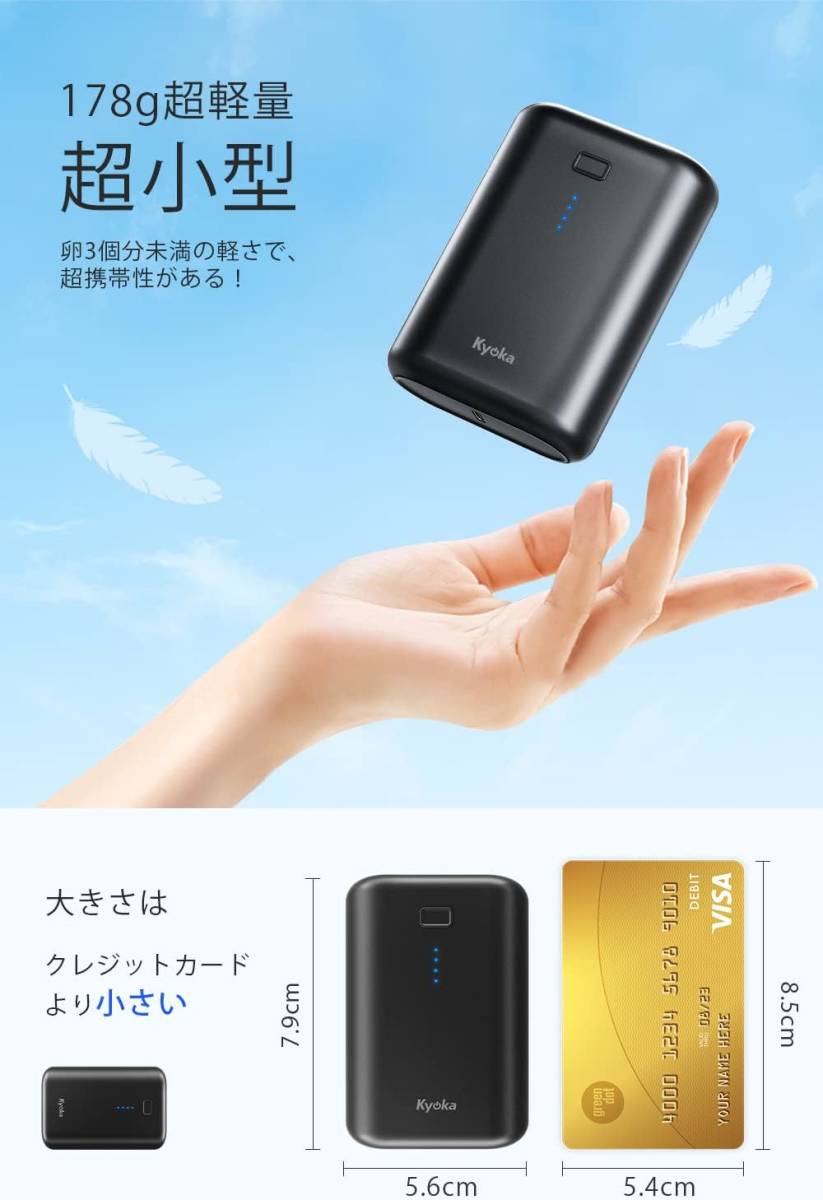 モバイルバッテリー 軽量 小型 大容量15000mAh 22.5W/PD20W 急速充電 2本ケーブル内蔵/ 4台同時充電 スマホ充電器 モバイル バッテリー_画像6