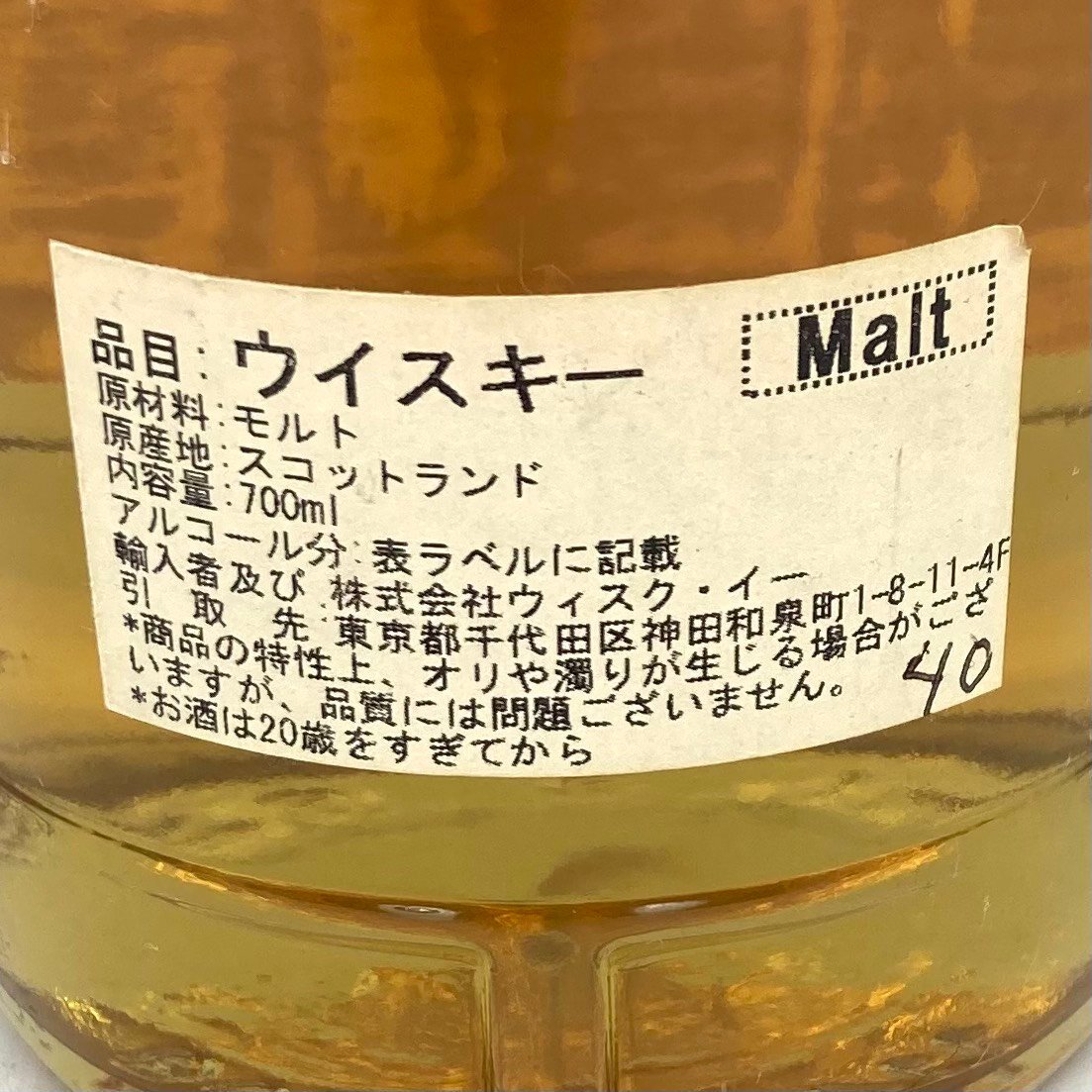  не . штекер springs банк 21 год 1997 malt house Islay Sherry ho gs head 700ml 54.1% 3H-26-1-170323-YS