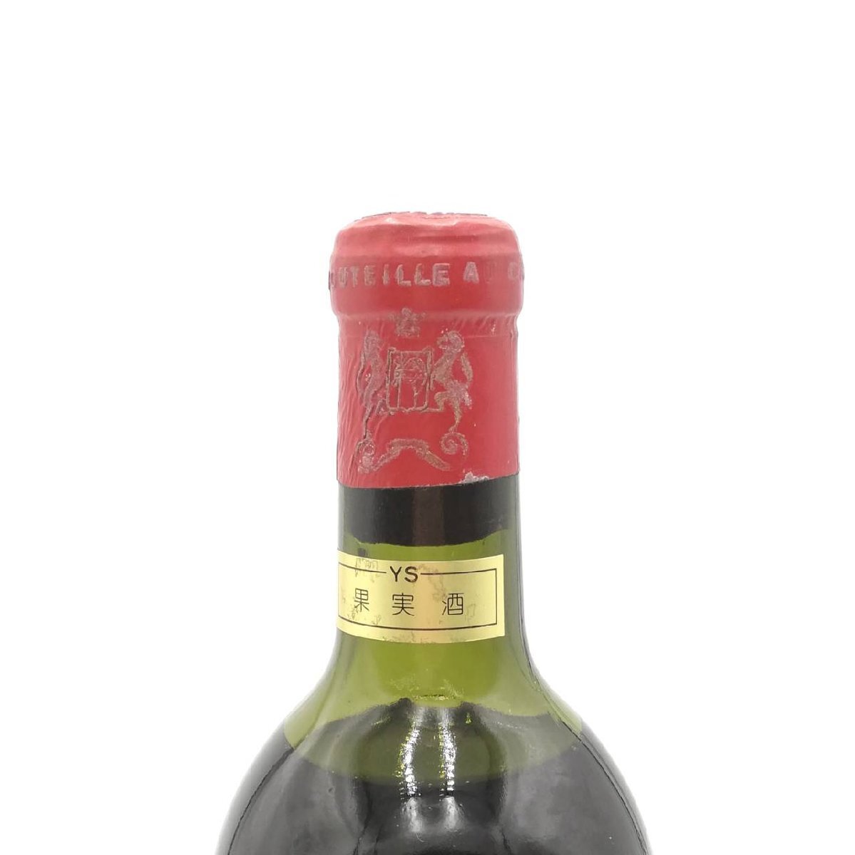 [ погреб хранение товар ] не . штекер 1949 автомобиль to- мутон low to порог двери to750ml 6W-38-3-170439-N