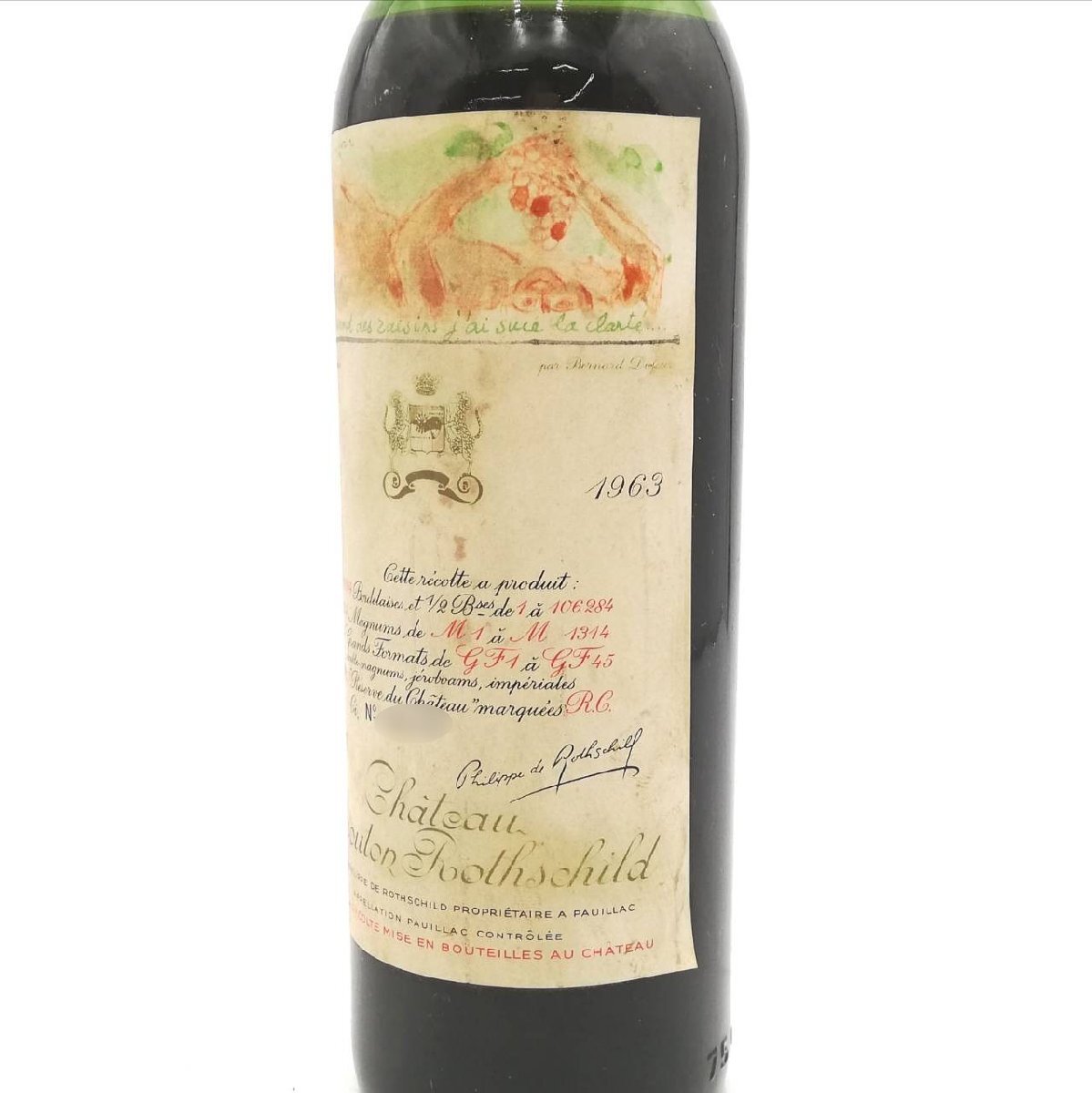 [ погреб хранение товар ] не . штекер 1963 автомобиль to- мутон low to порог двери to750ml 2W-13-3-170439-N