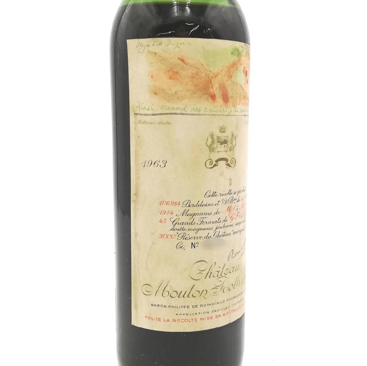 [ погреб хранение товар ] не . штекер 1963 автомобиль to- мутон low to порог двери to750ml 2W-13-3-170439-N