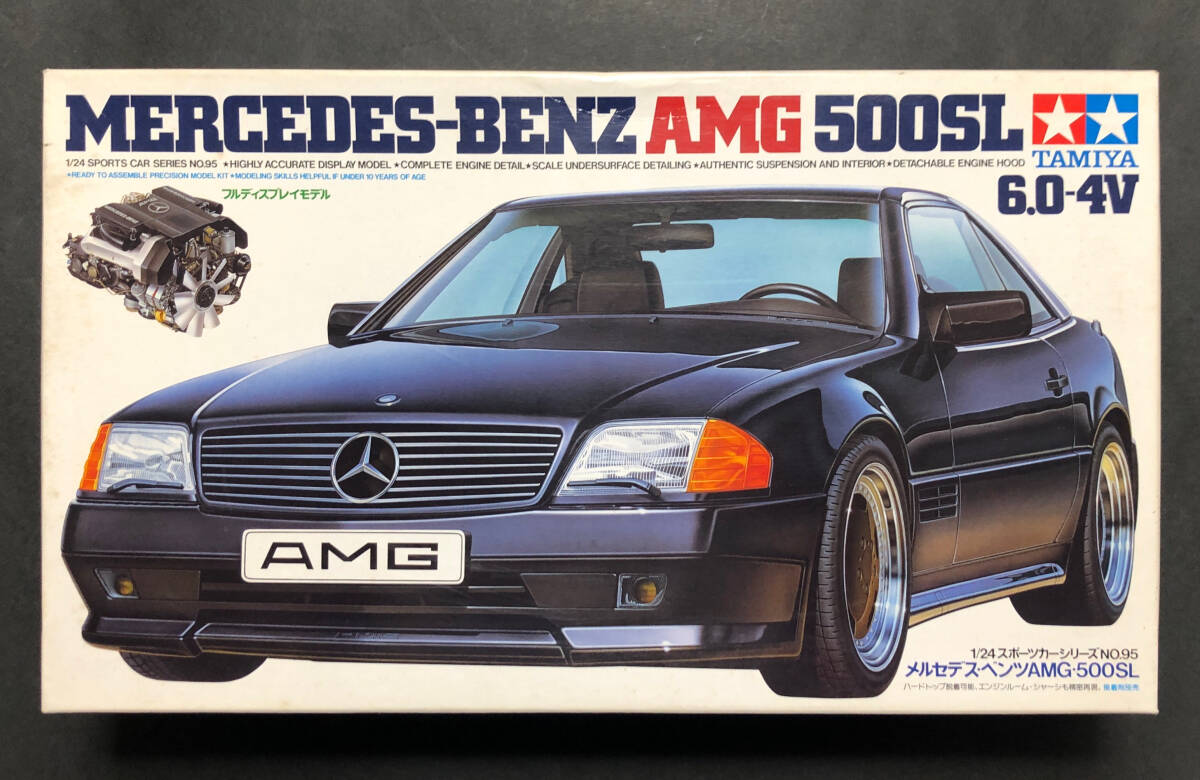 メルセデス ベンツ AMG 500SL （6.0-4V） （1/24スケール スポーツカー No.95 24095）