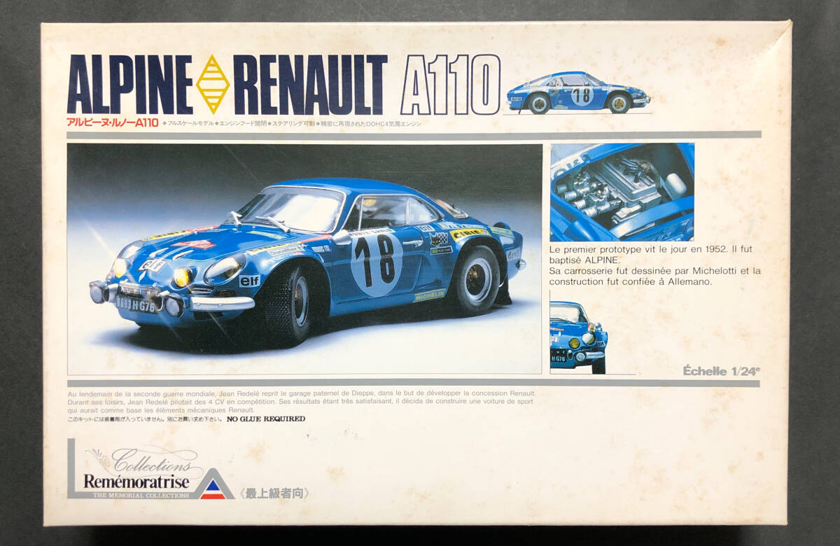 @中古絶版模型堂 ユニオン 1/24 アルピーヌルノーA110 アルピーヌ ルノー A110 エレール Heller 定形外送料660円_画像1