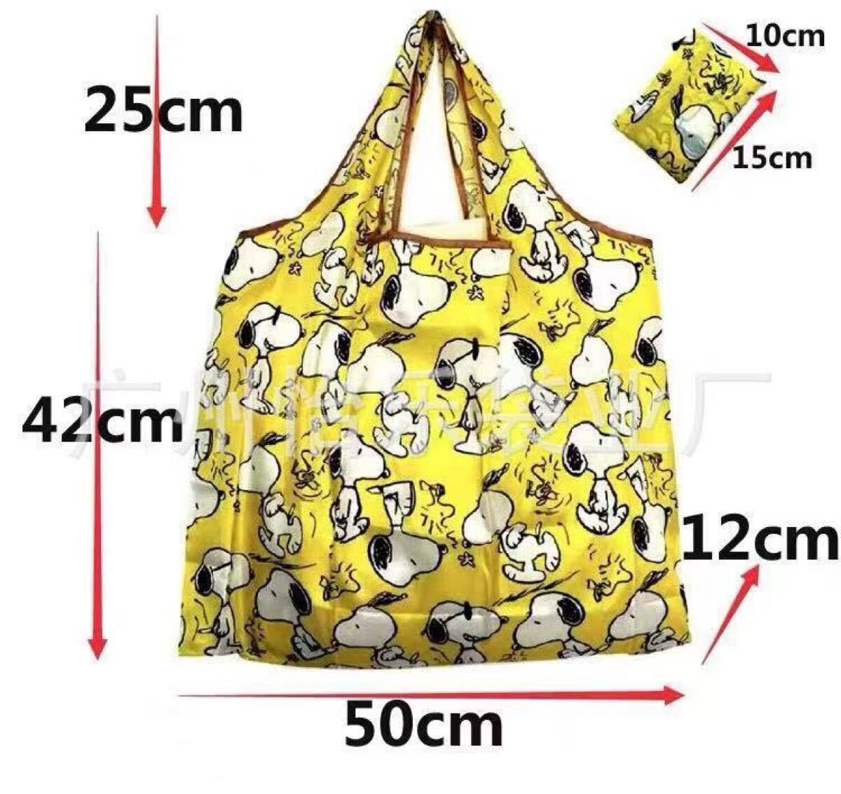 在庫処分！二枚セット!新品　大容量　折り畳み可愛い頑丈エコバッグ_画像3