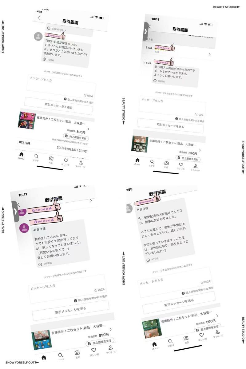 在庫処分！二枚セット!新品　大容量　折り畳み可愛い頑丈エコバッグ_画像4