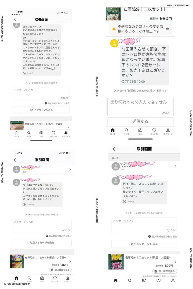 在庫処分！二枚セット!新品　大容量　折り畳み可愛い頑丈エコバッグ_画像7