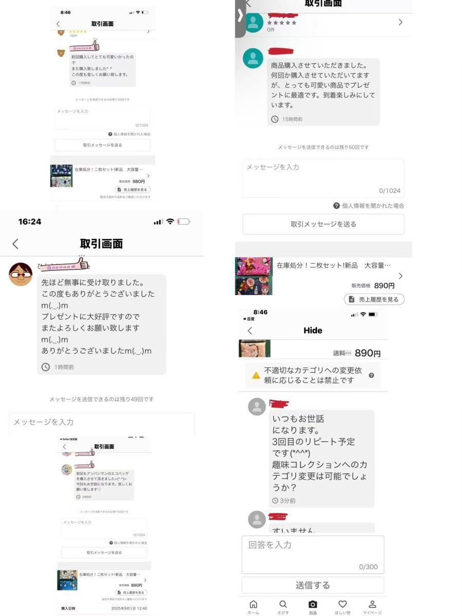 在庫処分！二枚セット!新品　大容量　折り畳み可愛い頑丈エコバッグ_画像5