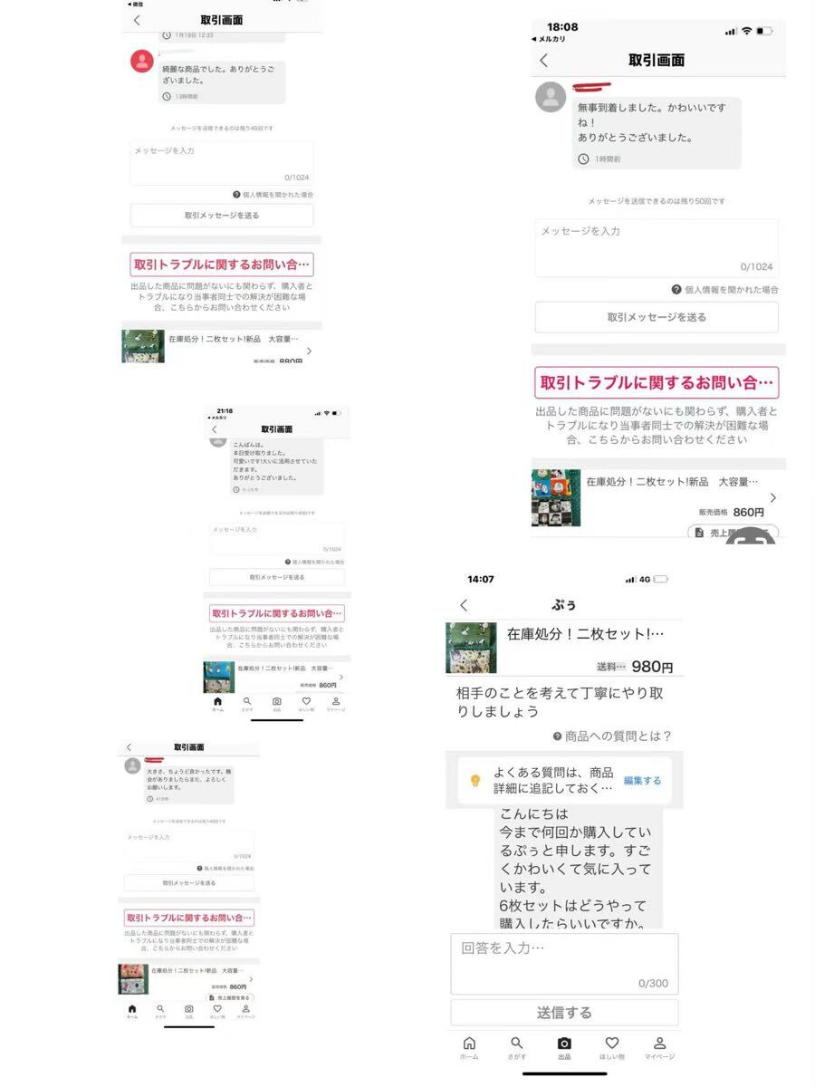 在庫処分！二枚セット!新品　大容量　折り畳み可愛い頑丈エコバッグ_画像9