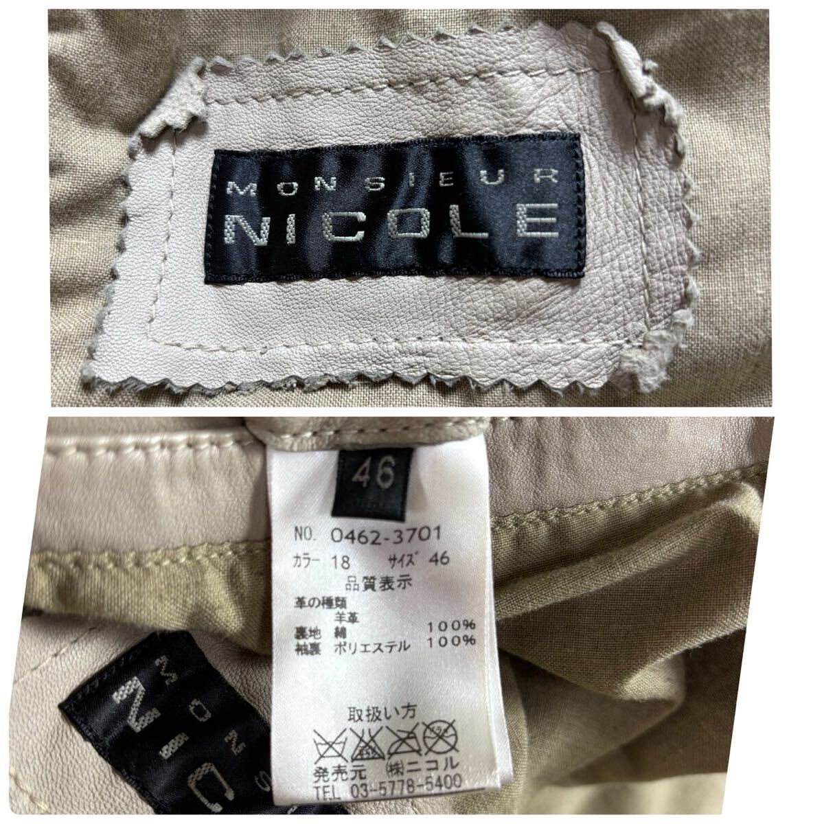 【美品】MONSIEUR NICOLE ムッシュニコル レザージャケット シングルライダース 羊革 シープスキン ホワイトベージュ メンズ 46(M相当)_画像9