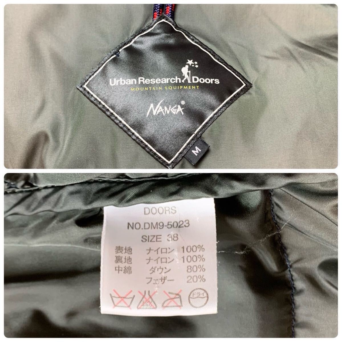 【美品】URBAN RESEARCH×NANGA アーバンリサーチ ナンガ ダウンジャケット フェザー フード 肉厚 極暖 ネイビー メンズ アウター Mサイズ_画像9