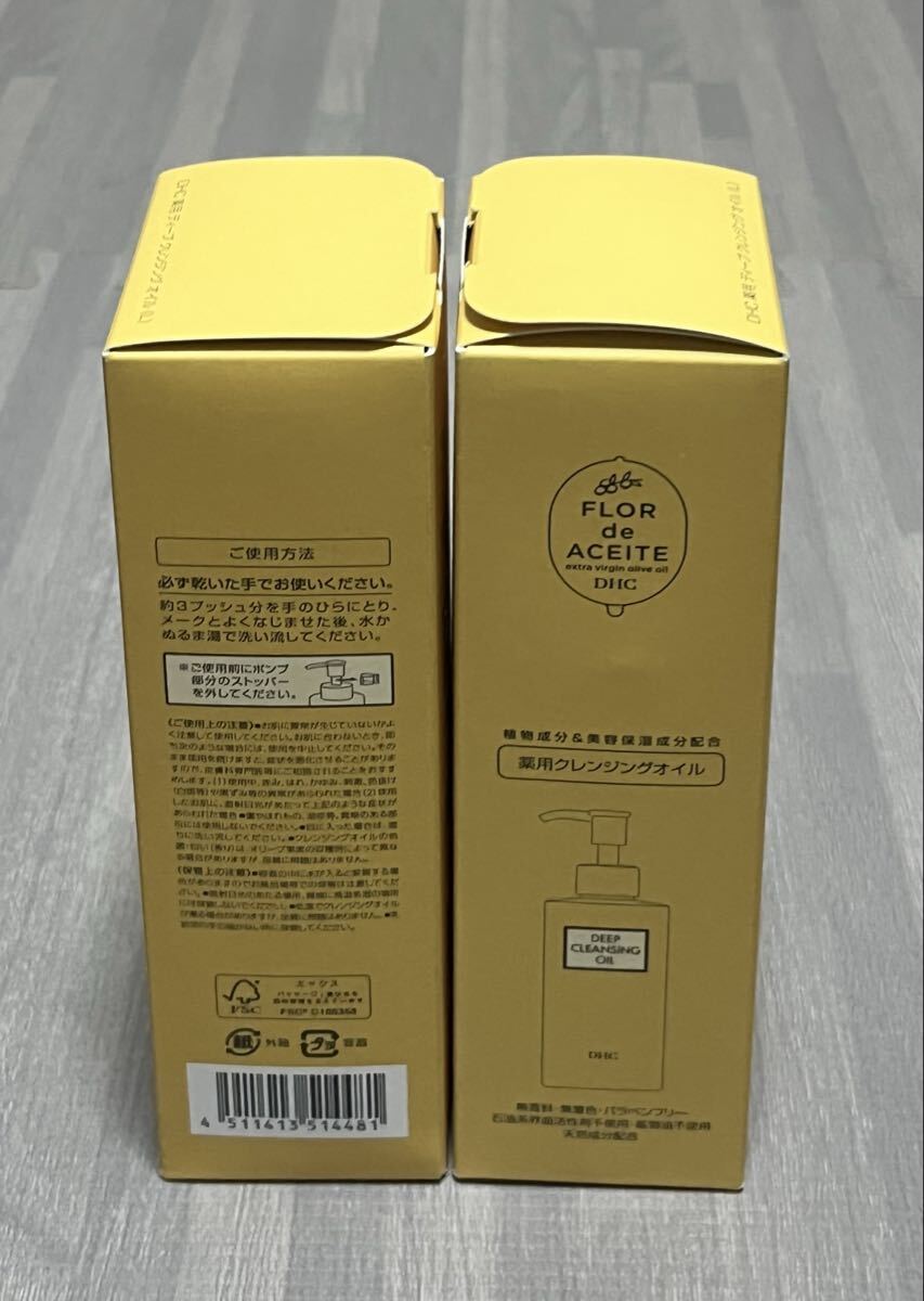 ★DHC★薬用DEEP CLEANSING OIL(L)★200mL★2ケセット★医薬部外品★_画像2