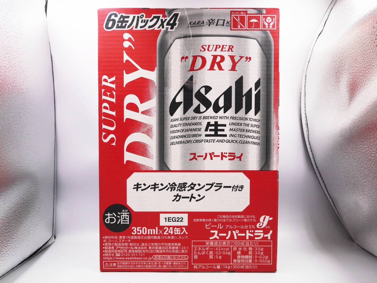 [ коробка нераспечатанный ] сырой пиво Asahi Asahi super dry 350ml×24 жестяная банка срок годности :2026 год 3 месяц (2025 год 7 месяц производство ) [22327-bjjj]