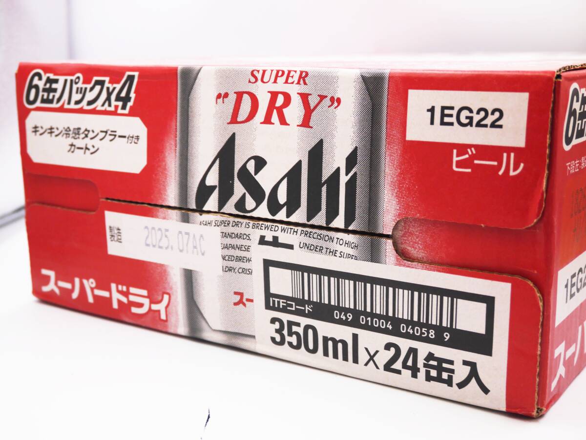 [ коробка нераспечатанный ] сырой пиво Asahi Asahi super dry 350ml×24 жестяная банка срок годности :2026 год 3 месяц (2025 год 7 месяц производство ) [22327-bjjj]