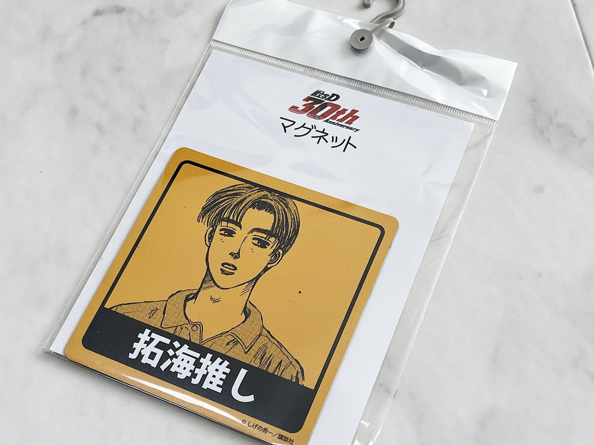 ■しまむら 頭文字D 藤原拓海 マグネットステッカー(拓海のみ イニシャルD initialD_画像3