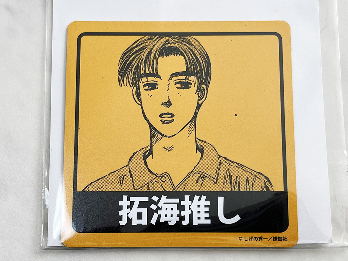 ■しまむら 頭文字D 藤原拓海 マグネットステッカー(拓海のみ イニシャルD initialD_画像4