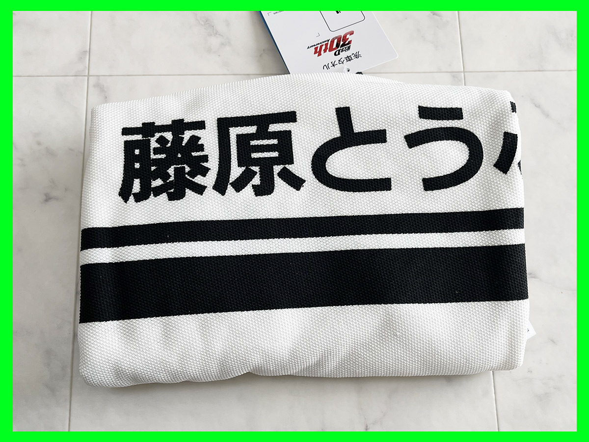 ■しまむら 頭文字D 藤原とうふ店 洗車タオル(未使用新品 イニシャルD initialD_画像1