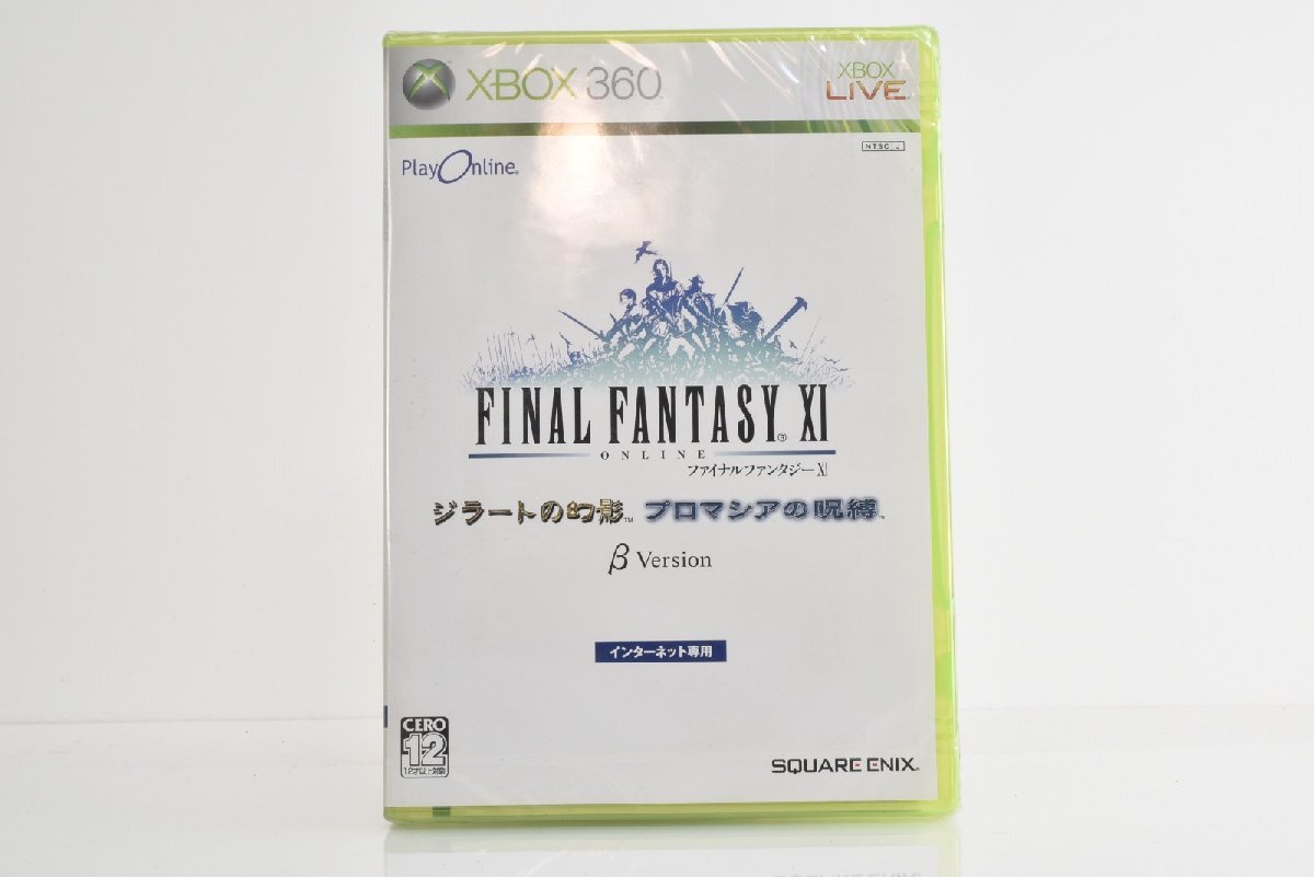XBOX360 ソフト 未開封品 ファイナルファンタジー ベータバージョン_画像1