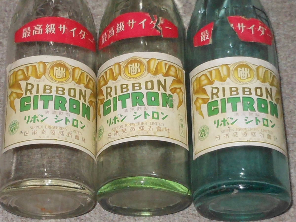 ニッポンビール,キリンレモン,リボンシトロン,etalian?空瓶,10本,アサヒビール,大日本?酒,KIRIN BREWERY?ASAHI BWERWERIES?明治飲料,三ツ矢_画像9
