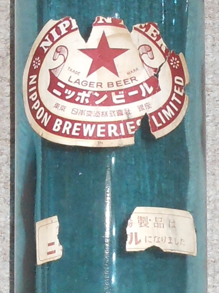 ニッポンビール,キリンレモン,リボンシトロン,etalian?空瓶,10本,アサヒビール,大日本?酒,KIRIN BREWERY?ASAHI BWERWERIES?明治飲料,三ツ矢_画像7