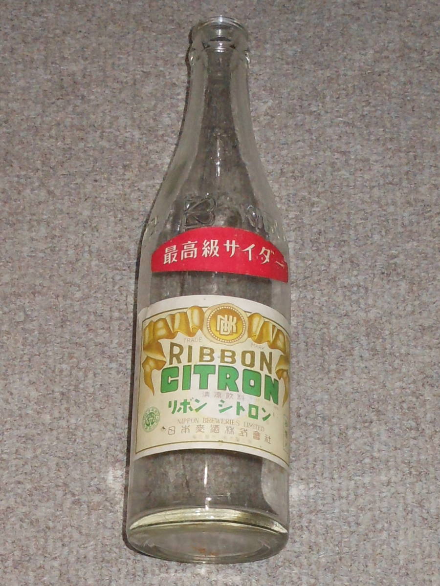 ニッポンビール,キリンレモン,リボンシトロン,etalian?空瓶,10本,アサヒビール,大日本?酒,KIRIN BREWERY?ASAHI BWERWERIES?明治飲料,三ツ矢_画像4