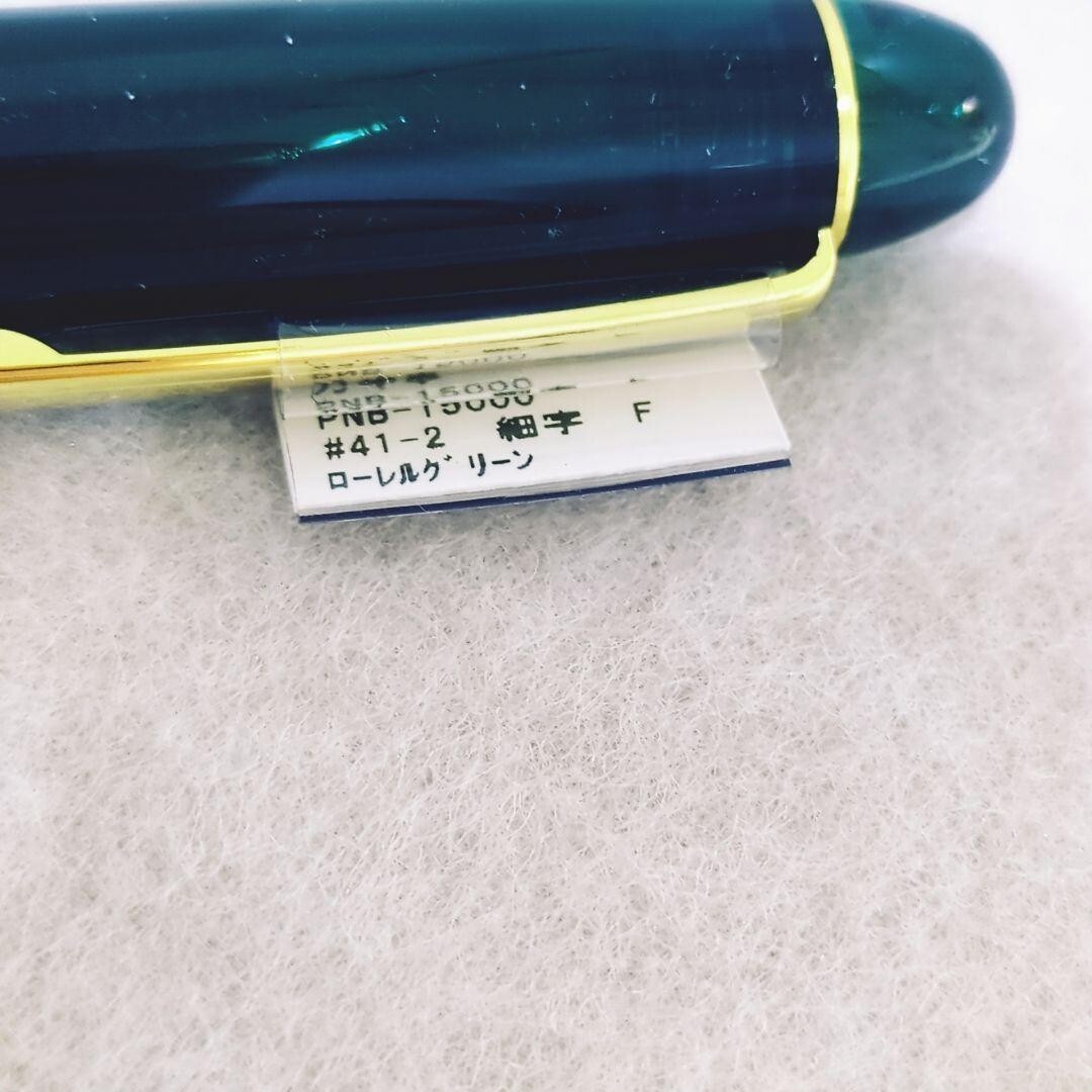 1円〜 新品未使用 プラチナ万年筆 #3776 センチュリー 585 ペン先14K 緑 細字 Fニブ 箱付きインク付き ローレルグリーン 超美品 PLATINUM_画像5