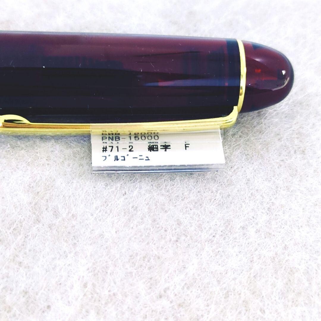 1円〜 新品未使用 プラチナ万年筆 #3776 センチュリー F 585 ペン先14K 赤 細字 Fニブ ブルゴーニュ PLATINUM 箱、インク付き 超美品_画像5