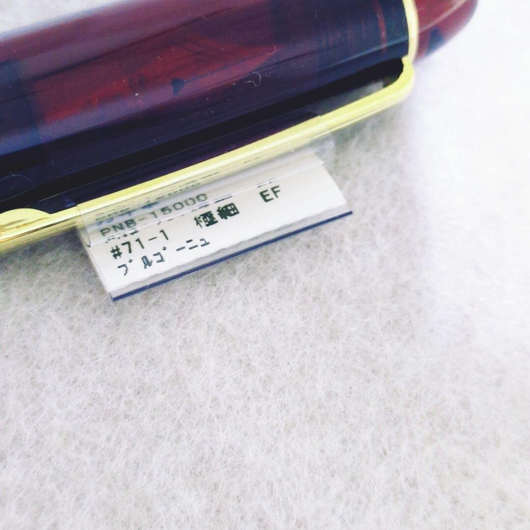 1円〜 新品未使用 プラチナ万年筆 #3776 センチュリー 585 ペン先14K 赤 極細字 EFニブ 箱付きインク付き ブルゴーニュ 超美品 PLATINUM_画像4