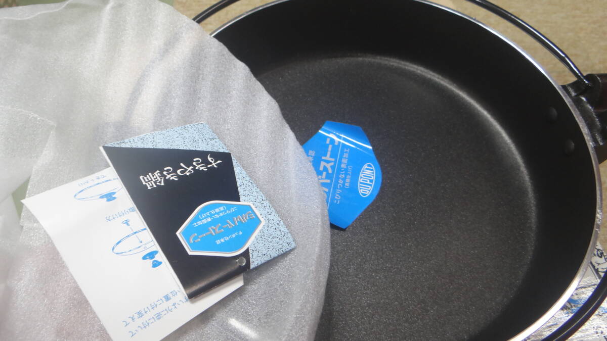 VT3381 сукияки Silverstone обработка б/у товар 