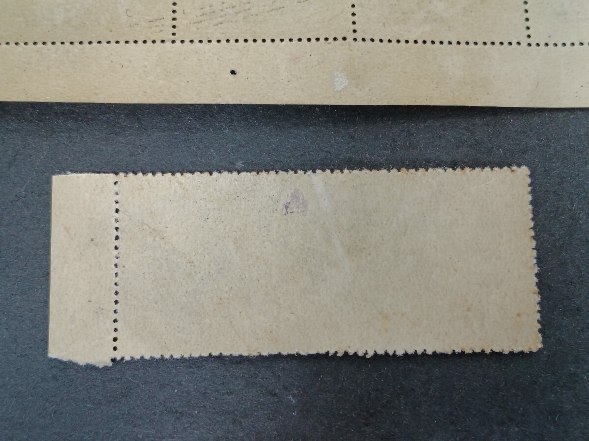 ●　 日本切手　未使用　 月に雁 １シート　と　銘版付き１枚　●_画像4