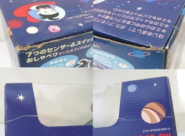 ☆☆BANDAI バンダイ　プリモプエル　恐らく ももりんご　動作OK！　当時物　ぬいぐるみ　人形☆USED品_画像10