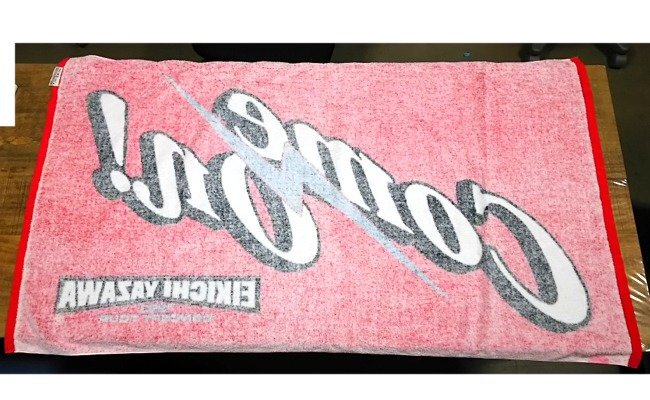 ♪矢沢永吉 E.YAZAWA Come On 1993 タオル コンサート ライブグッズ 日本製♪USED品_画像2