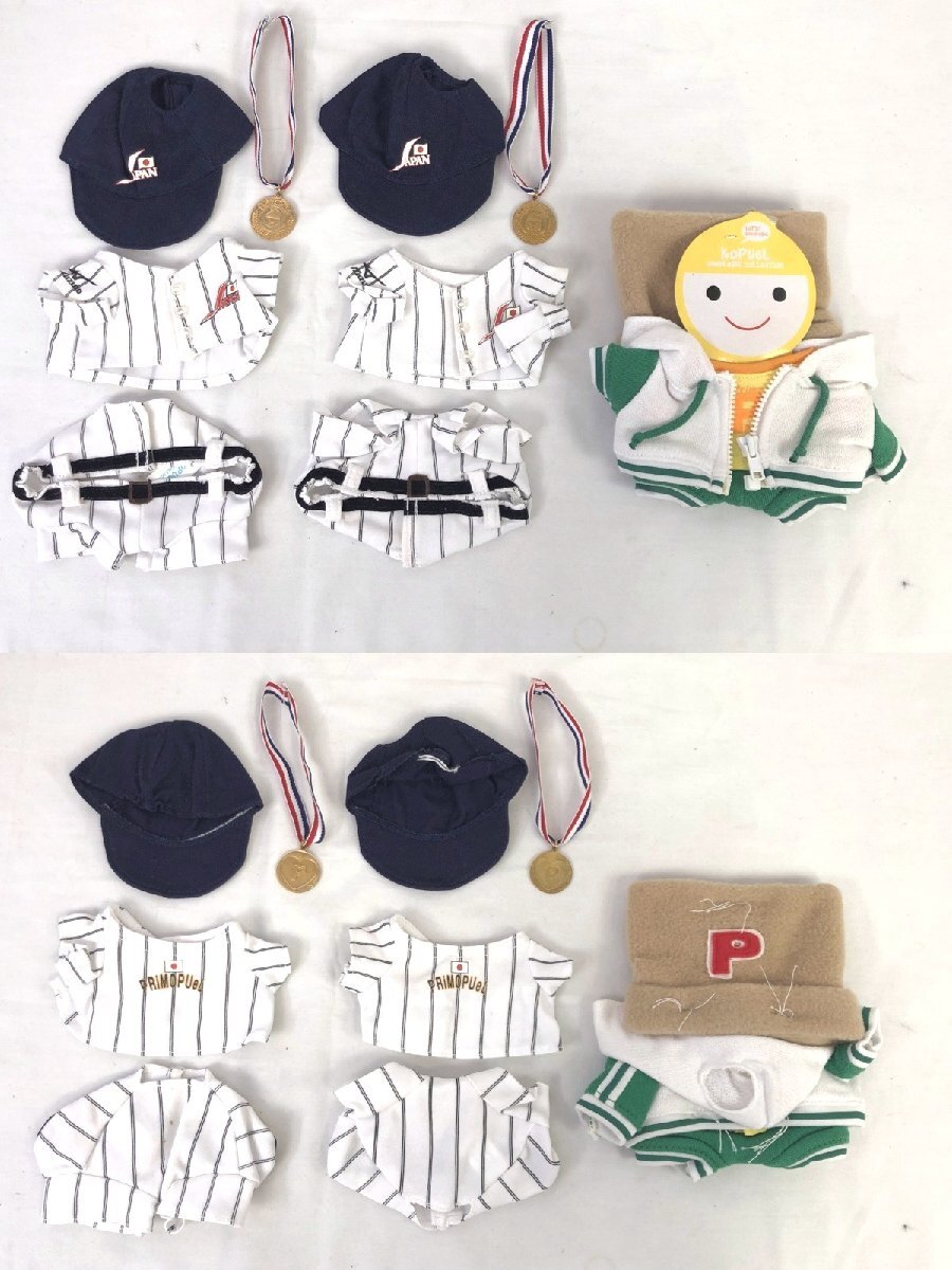 ☆☆BANDAI バンダイ　コプエル　おめかしコレクション　ハートのしっぽコレクション　色々 まとめて　15点セット☆未開封/USED/長期保管品_画像5