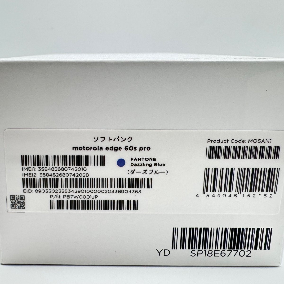 中古品 motorola edge 60s pro XT2507-3 256GB ダーズブルー Android スマートフォン ソフトバンク SIMロックなし_画像9