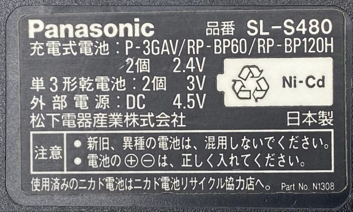 [11 белый 14]1 иен старт Panasonic SL-S480 Panasonic PORTABLE CD PLAYER S-XBS портативный CD плеер аудиоплеер наушники 