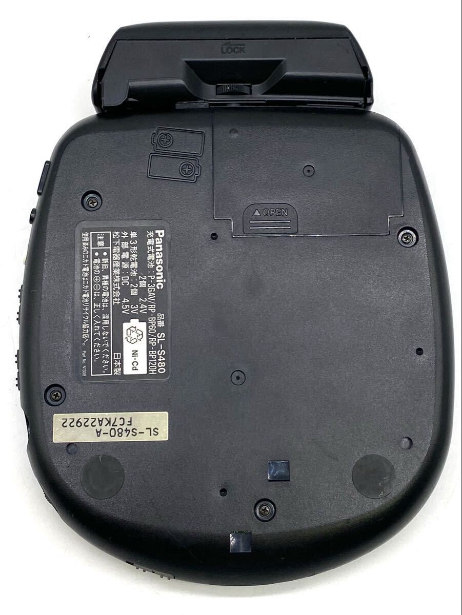 [11 белый 14]1 иен старт Panasonic SL-S480 Panasonic PORTABLE CD PLAYER S-XBS портативный CD плеер аудиоплеер наушники 