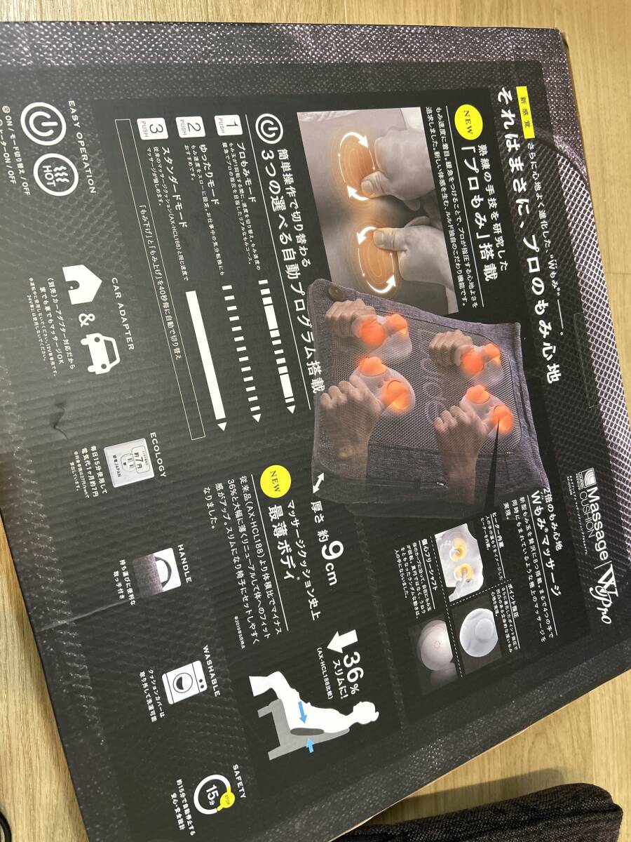 ATEX アテックス ルルド マッサージクッション 首 腰 肩 背中 プレミアム マッサージクッション ダブルもみ　AX-HCL 338_画像4