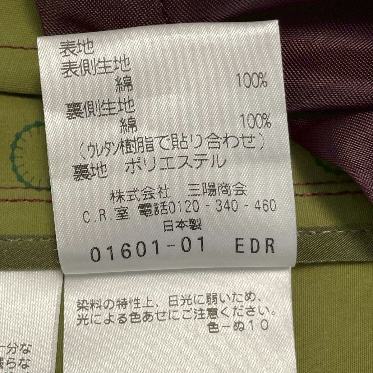 【極美品 希少色 入手困難 XL】MACKINTOSH マッキントッシュ フィロソフィー ゴム引きコート ステンカラー ライナー ロング丈 アウター _画像10