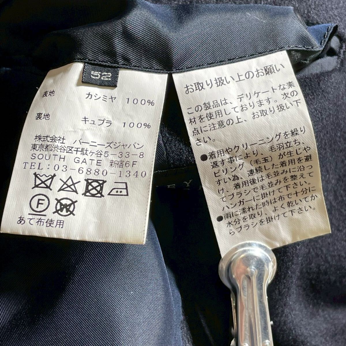 【未使用級 希少XL位 繊維の宝石カシミヤ100%】BARNEYS NEWYORK バーニーズニューヨーク チェスターコート ロング丈 アウター ブルゾン 紺_画像9