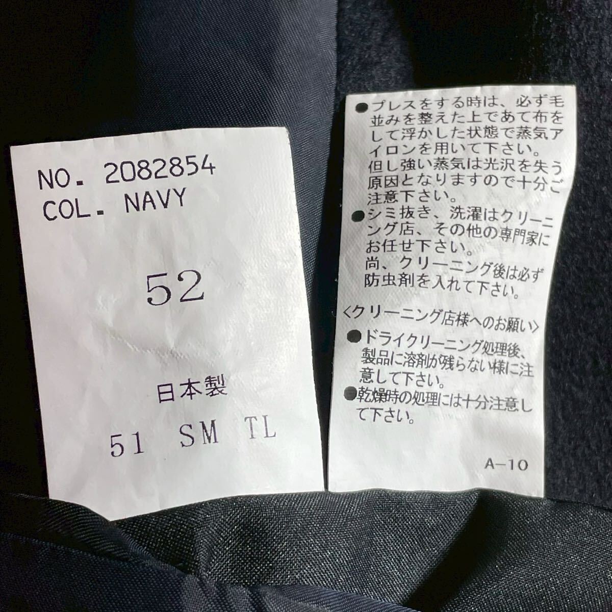 【未使用級 希少XL位 繊維の宝石カシミヤ100%】BARNEYS NEWYORK バーニーズニューヨーク チェスターコート ロング丈 アウター ブルゾン 紺_画像10