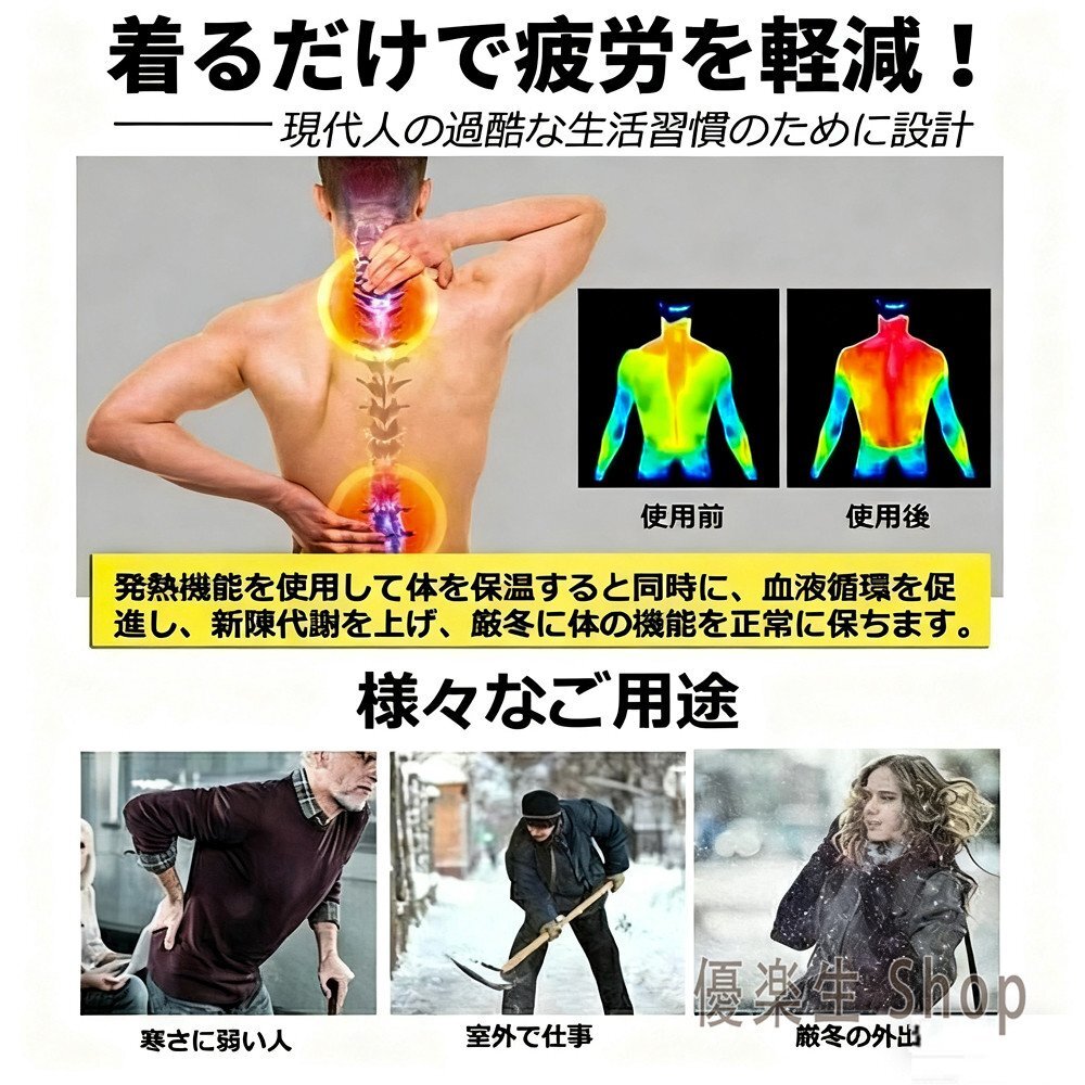 電熱ジャケット 電熱ジャケット usb 長袖 インナー 大きいサイズ 電熱ウェア 電熱服 防寒着 防寒服 21カ所発熱 ヒーター 洗濯可 yhw087.3XL_画像2