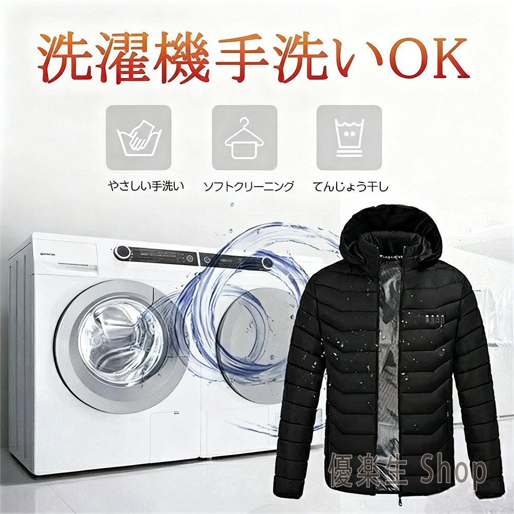 電熱ジャケット 電熱ジャケット usb 長袖 インナー 大きいサイズ 電熱ウェア 電熱服 防寒着 防寒服 21カ所発熱 ヒーター 洗濯可 yhw087.3XL_画像7