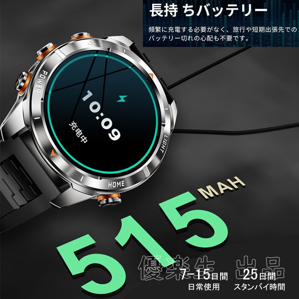 アウトドア専用 スマートウォッチ 懐中電灯 SOS照明モード 健康管理 100+運動モード ウォッチ音声アシスタント 1.46インチ大画面シ yhw053_画像6