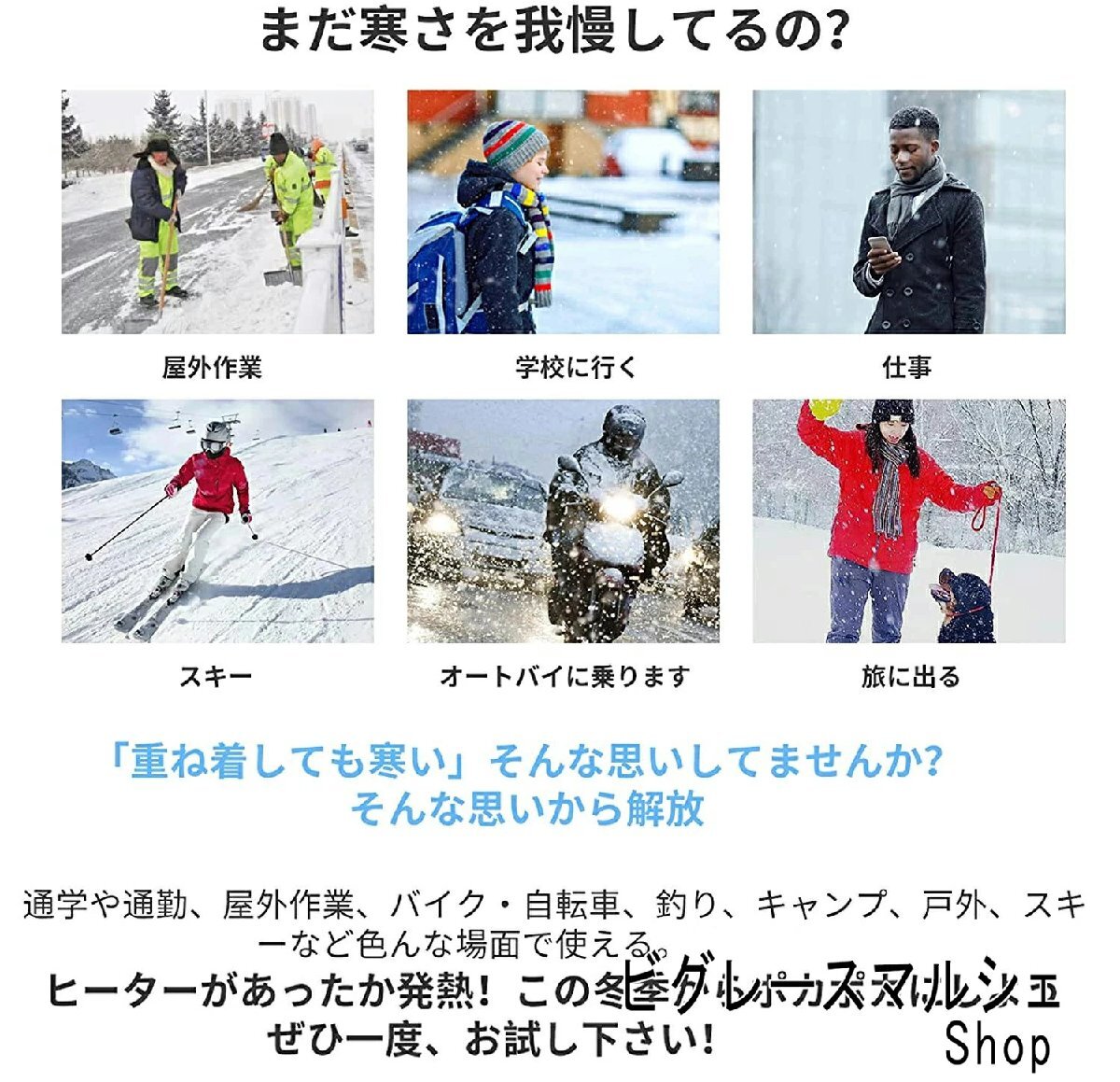 電熱ジャケット ベンチコート 11エリア発熱 3段階調温 20000mAh 電熱 メンズ レディース 洗える 電熱ベンチコート スポーツ yhw095.L_画像2