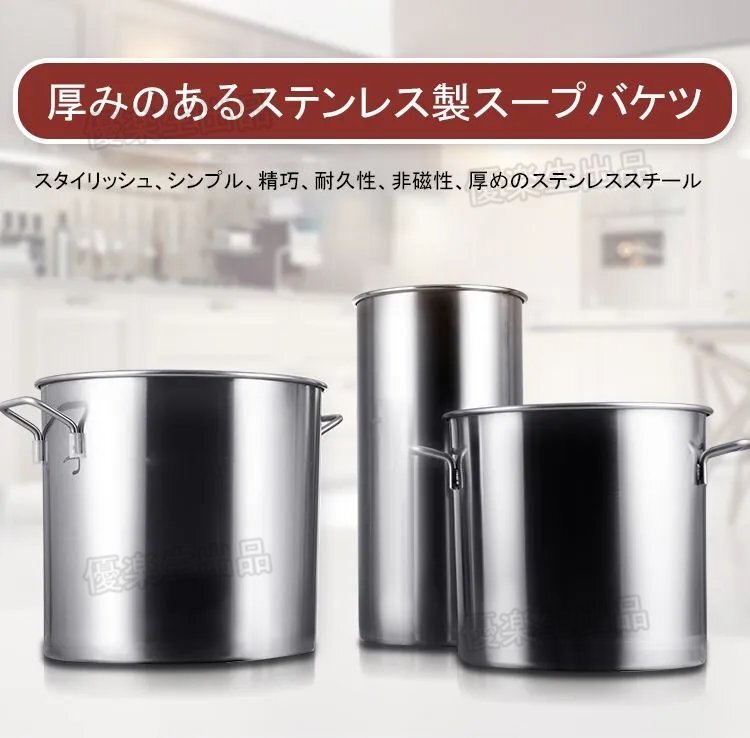  кастрюля большая кастрюля для бульона нержавеющая сталь 25x25cm размер туловище кухонная утварь для бизнеса нержавеющая сталь кастрюля 15L большая вместимость .... для большой кастрюля yhw010