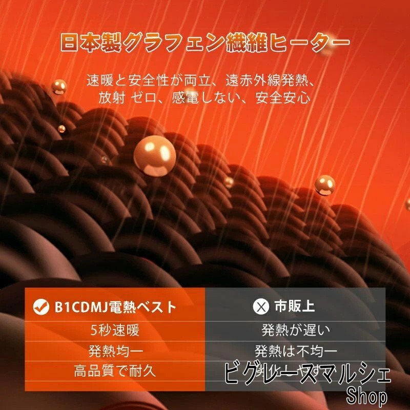 電熱ジャケット ベンチコート 11エリア発熱 3段階調温 20000mAh 電熱 メンズ レディース 洗える 電熱ベンチコート スポーツ yhw095.L_画像5