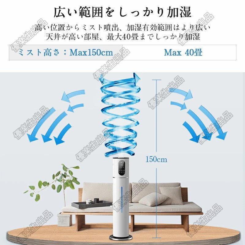  увлажнитель 8L большая вместимость UV устранение бактерий &. установка градуса 5 -слойный устранение бактерий очиститель воздуха ультразвук увлажнитель модный увлажнение aroma офис часть магазин таймер тихий звук с дистанционным пультом yhw080