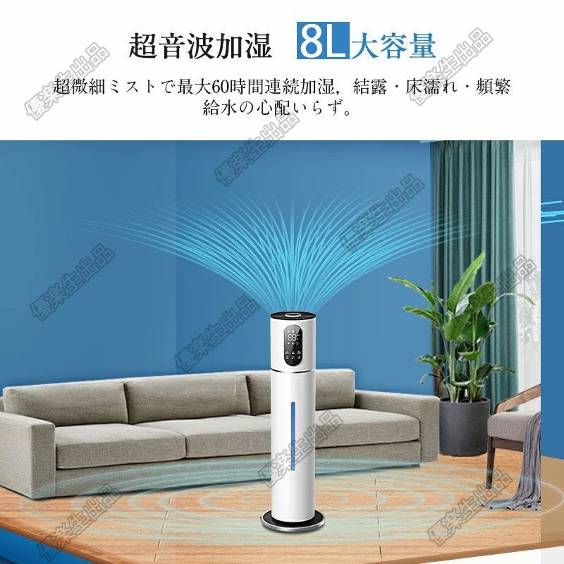  увлажнитель 8L большая вместимость UV устранение бактерий &. установка градуса 5 -слойный устранение бактерий очиститель воздуха ультразвук увлажнитель модный увлажнение aroma офис часть магазин таймер тихий звук с дистанционным пультом yhw080