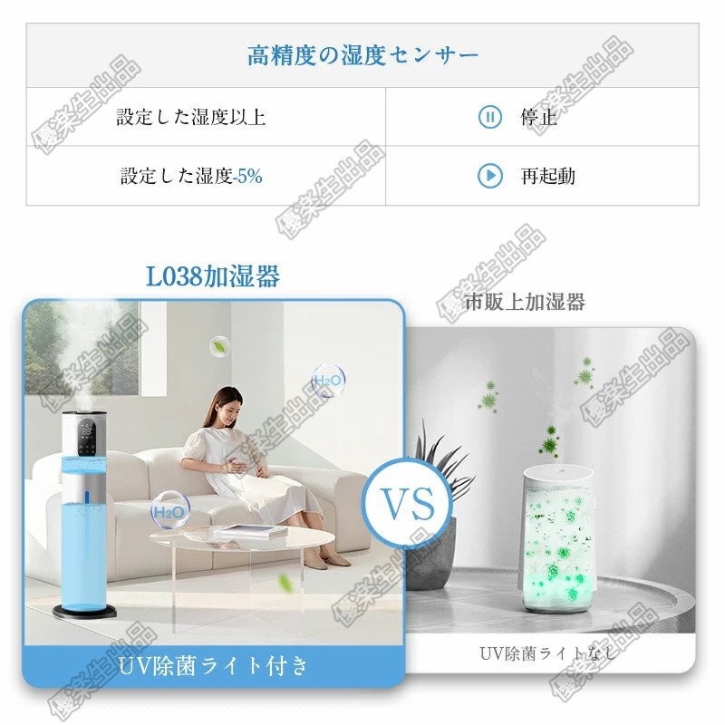  увлажнитель 8L большая вместимость UV устранение бактерий &. установка градуса 5 -слойный устранение бактерий очиститель воздуха ультразвук увлажнитель модный увлажнение aroma офис часть магазин таймер тихий звук с дистанционным пультом yhw080